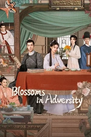 ดูหนังออนไลน์ Blossoms in Adversity (2024) ฮวาจื่อ บุปผากลางภัย EP.1-40 (ยังไม่จบ)