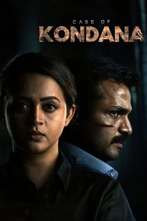 ดูหนังออนไลน์ Case of Kondana (2024)