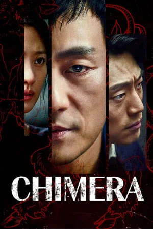 ดูหนังออนไลน์ฟรี Chimera (2021) คดีลับไคเมร่า EP.1-16 (จบ)