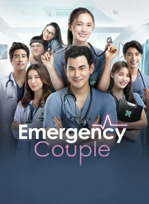 ดูหนังออนไลน์ Emergency Couple (2024) EP.1-18 (ยังไม่จบ)