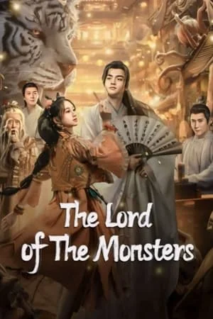 ดูหนังออนไลน์ฟรี The Lord of The Monsters (2024) ประกาศิตเทพปีศาจ