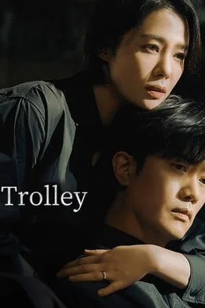 ดูหนังออนไลน์ Trolley (2022) EP.1-16 (จบ)