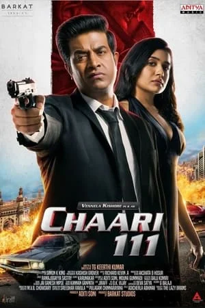 ดูหนังออนไลน์ Chaari 111 (2024)