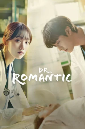 ดูหนังออนไลน์ Dr. Romantic Season 3 (2023) คุณหมอโรแมนติก ซีซั่น 3 EP.1-16 (จบ)