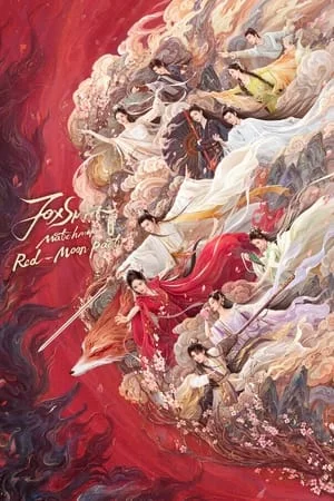 ดูหนังออนไลน์ Fox Spirit Matchmaker Red-Moon Pact (2024) สื่อรักปีศาจจิ้งจอก ภาคจันทราสีชาด EP.1-36 (จบ)