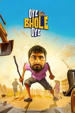 ดูหนังออนไลน์ฟรี Oye Bhole Oye (2024)