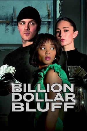 ดูหนังออนไลน์ฟรี Billion Dollar Bluff (2024)