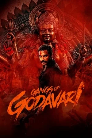 ดูหนังออนไลน์ฟรี Gangs of Godavari (2024)