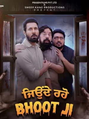 ดูหนังออนไลน์ Jeonde Raho Bhoot Ji (2024)