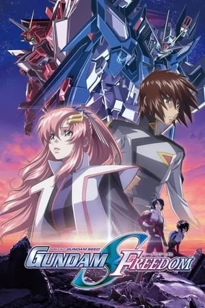 ดูหนังออนไลน์ Mobile Suit Gundam SEED FREEDOM (2024)