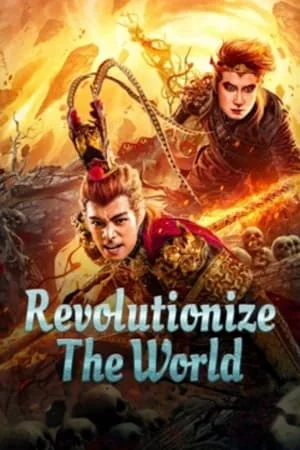 ดูหนังออนไลน์ Revolutionize The World (2024) พลิกโลกกลับสวรรค์