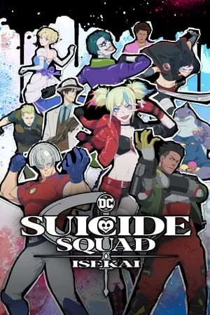 ดูหนังออนไลน์ฟรี Suicide Squad Isekai (2024) ทีมพลีชีพมหาวายร้าย อิเซไค EP.1-10 (ยังไม่จบ)