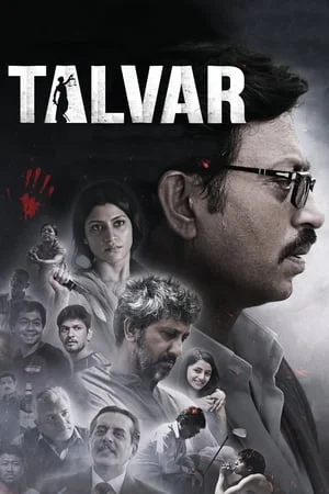 ดูหนังออนไลน์ฟรี Talvar (2015) ใครฆ่า