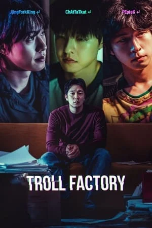 ดูหนังออนไลน์ฟรี Troll Factory (2024)