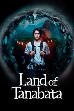 ดูหนังออนไลน์ฟรี Land of Tanabata (2024) EP.1-10 (ยังไม่จบ)