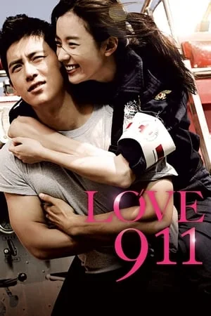 ดูหนังออนไลน์ฟรี Love 911 (2012) วุ่นรัก นักผจญเพลิง