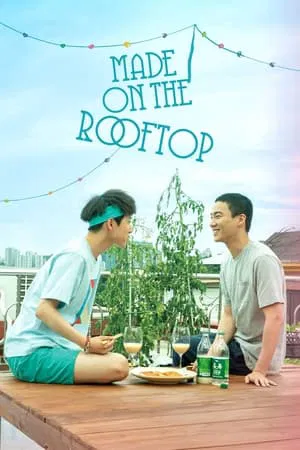 ดูหนังออนไลน์ฟรี Made on the Rooftop (2021)