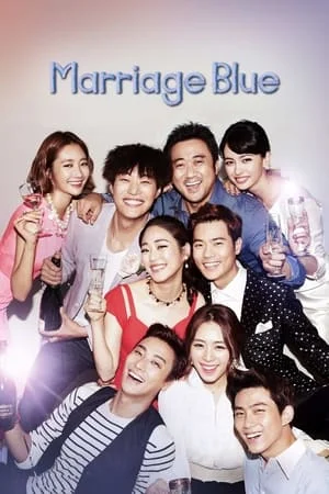 ดูหนังออนไลน์ฟรี Marriage Blue (2013)