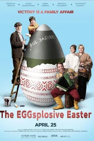 ดูหนังออนไลน์ The Eggsplosive Easter (2024)