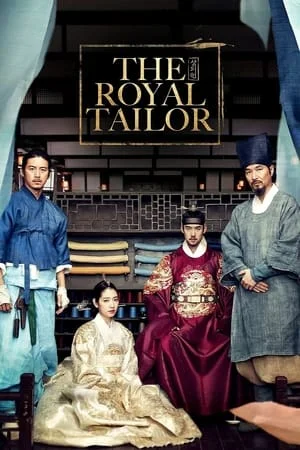 ดูหนังออนไลน์ฟรี The Royal Tailor (2014) บันทึกลับช่างอาภรณ์แห่งโชซอน