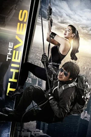 ดูหนังออนไลน์ฟรี The Thieves (2012) 10 ดาวโจรปล้นโคตรเพชร