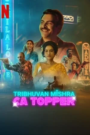 ดูหนังออนไลน์ฟรี Tribhuvan Mishra CA Topper (2024) หนุ่มบัญชีมีไซด์ไลน์ EP.1-9 (จบ)