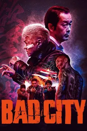 ดูหนังออนไลน์ Bad City (2022)