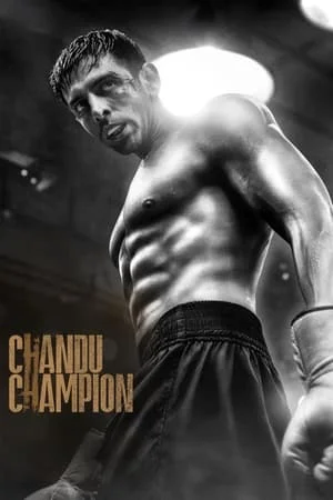 ดูหนังออนไลน์ฟรี Chandu Champion (2024)