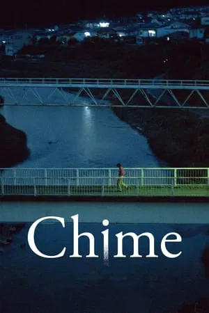 ดูหนังออนไลน์ฟรี Chime (2024)