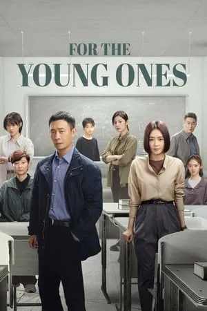 ดูหนังออนไลน์ฟรี For The Young Ones (2024) อัยการทีม 9 พิทักษ์เยาวชน EP.1-18 (จบ)