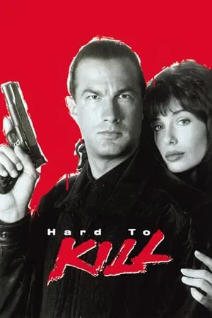 ดูหนังออนไลน์ฟรี Hard to Kill (1990) ฟอกแค้นจากนรก