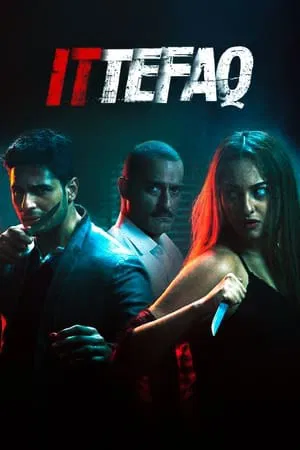 ดูหนังออนไลน์ฟรี Ittefaq (2017)