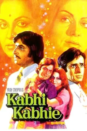 ดูหนังออนไลน์ Kabhi Kabhie (1976)