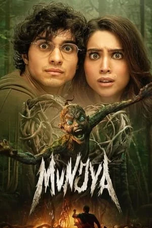 ดูหนังออนไลน์ Munjya (2024) มุนจ์นา