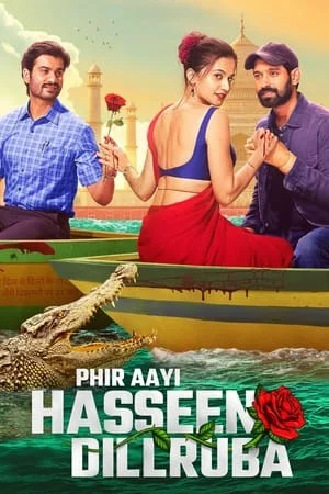 ดูหนังออนไลน์ฟรี Phir Aayi Hasseen Dillruba (2024) กุหลาบมรณะ 2