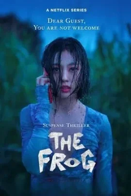 ดูหนังออนไลน์ The Frog (2024) หากไม้ล้มในป่าลึก EP.1-8 (จบ)