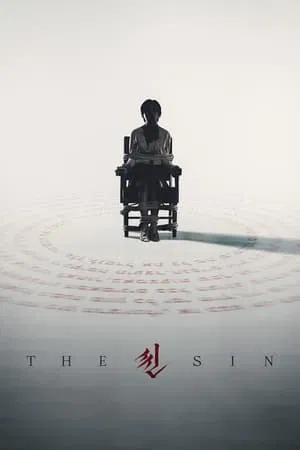 ดูหนังออนไลน์ The Sin (2024)