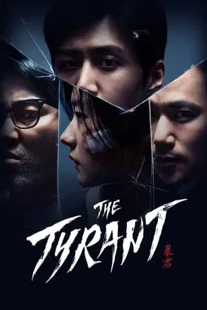 ดูหนังออนไลน์ฟรี The Tyrant (2024) EP.1-4 (จบ)