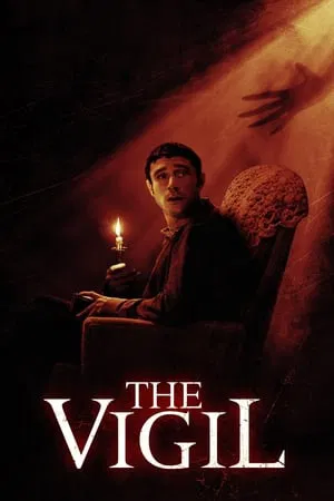 ดูหนังออนไลน์ The Vigil (2020)