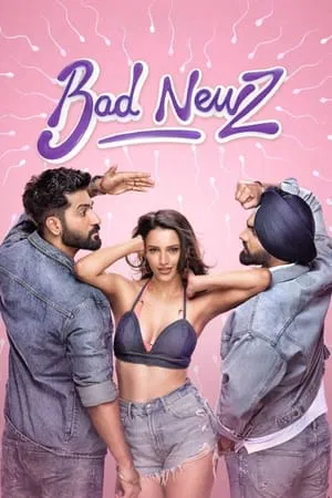 ดูหนังออนไลน์ฟรี Bad Newz (2024)