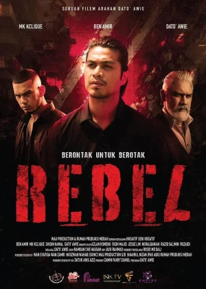 ดูหนังออนไลน์ฟรี Rebel (2024) ขบถ