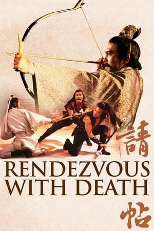 ดูหนังออนไลน์ Rendezvous With Death (1980) ถล่มเจ้ากระบี่จอมสังหาร