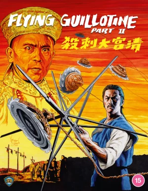 ดูหนังออนไลน์ The Flying Guillotine 2 (1978) ฤทธิจักรพยายม ภาค 2