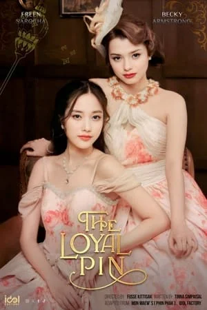 ดูหนังออนไลน์ The Loyal Pin (2024) ปิ่นภักดิ์ EP.1-16 (ยังไม่จบ)